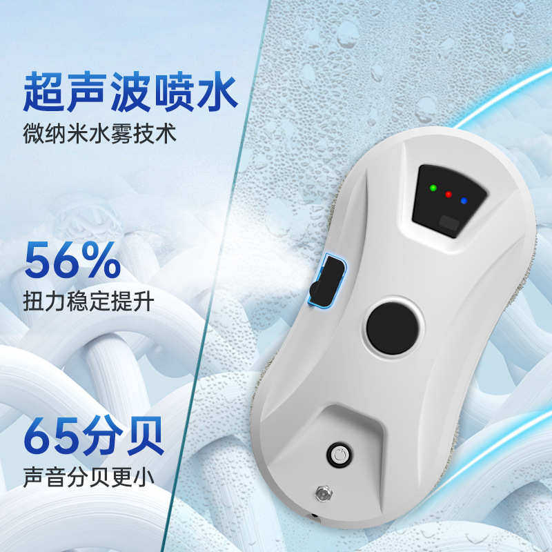 智能喷水擦窗机器人clean robot全自动电动遥控擦玻璃器工厂