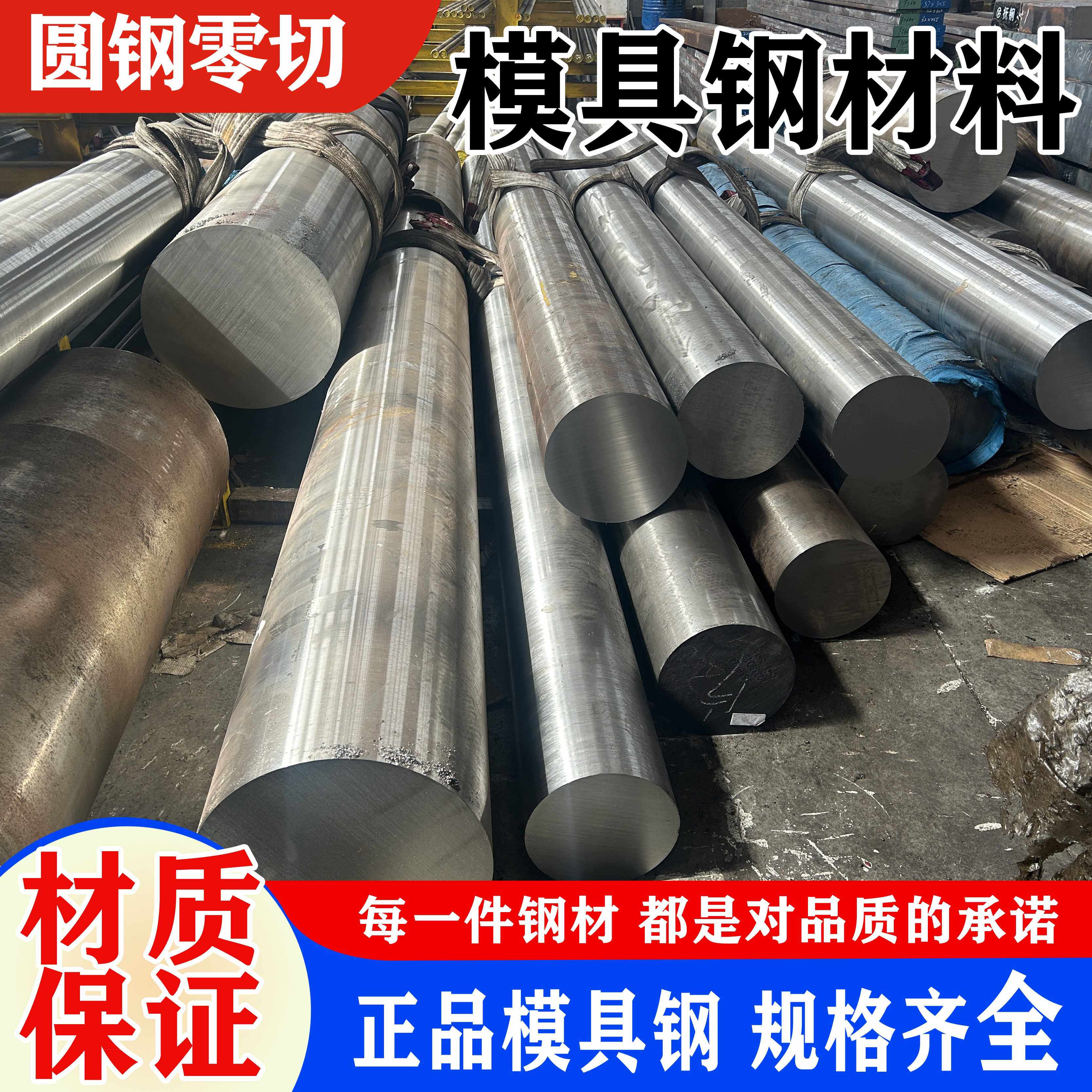 SUS431不锈钢90Cr18MoV 440B 9Cr18Mo圆钢SUS440C板440 9Cr18圆棒