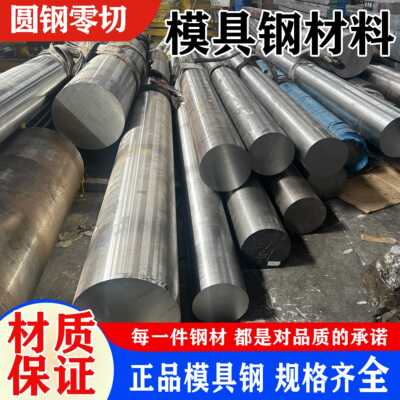SUS431不锈钢90Cr18MoV 440B 9Cr18Mo圆钢SUS440C板440 9Cr18圆棒