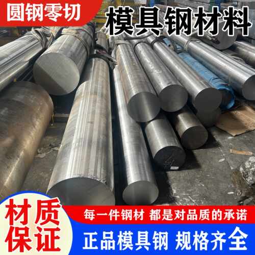 SUS431不锈钢90Cr18MoV 440B 9Cr18Mo圆钢SUS440C板440 9Cr18圆棒