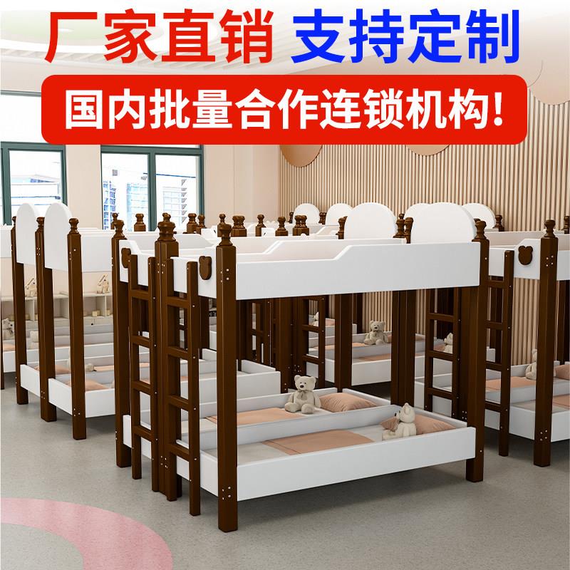托管班原木儿童床幼儿园高低床双层床学生宿舍上下床实木床子母床