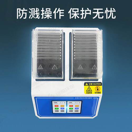 启恒COD消解仪多参数智能消解仪总磷总氮恒温消解器铬恒温加热器