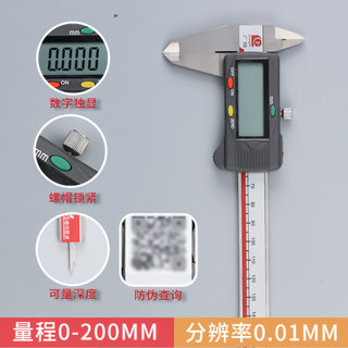 正品广陆数显卡尺数字游标0-150mm0-200mm0-300mm高精度电子测量