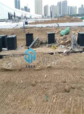 水衡污水处理设备地埋式一体化速公路服务区生活污水处理设备