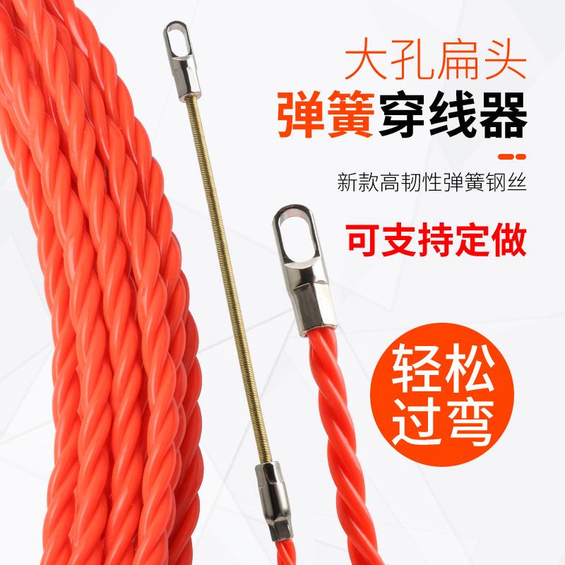 穿线器拉线电工手动引线拽线串线管钢丝暗线电线网线暗管