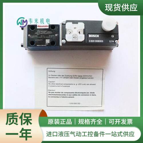 力士乐伺服阀R900976837 4WS2EM10-5X/75B11T315K8DV上海现货