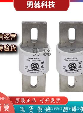 快速熔断器FWH-800AFWH-1000AFWH-1200A