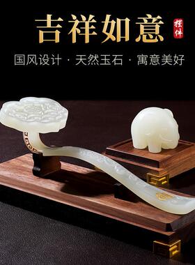高档天然玉石件福禄如意礼饰品客厅电视酒柜饰品拉手新乔迁居中国