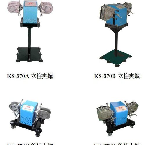 正品上海现代KS-370振荡分散试验机快手涂料高速摇摆混合机红魔鬼