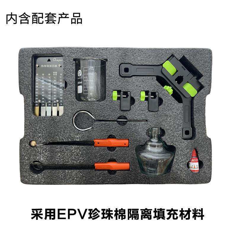 科热现象实验新课标实验器材热现象探套学究装箱热现象教具8888