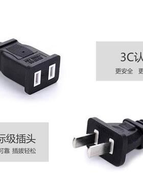 Household high-power two-core power extension cord socket