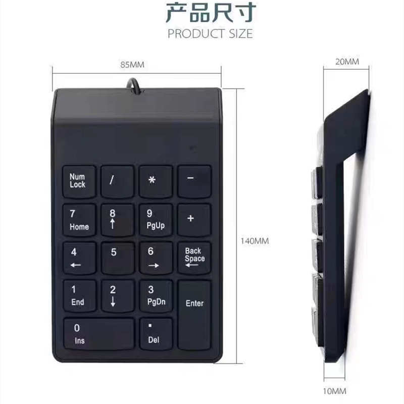 无线数字小键盘鼠标套装朋克键帽复古财务会计笔记本外接usb迷你