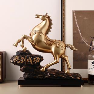 玄关寓意好的摆件客厅2026新款马到成功创意马办公室酒柜装饰品开