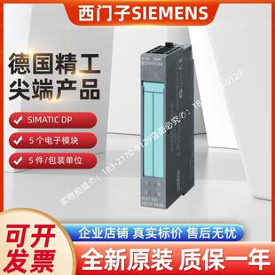 0BA1西门子6HD01模块6ES71346HD010BA1 134 6HD01 6ES7134