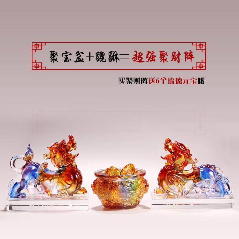 璃貔03摆件中式招财家居饰品 蓝绿琥琉琉璃聚宝手貅工桌面摆盆件