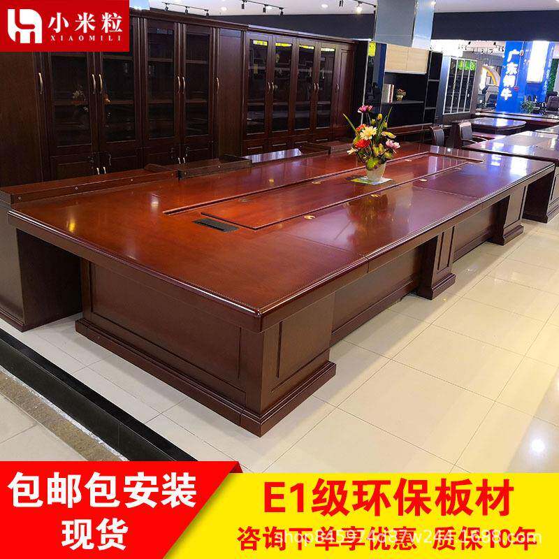 大型直角会议桌长桌商务洽谈油漆贴木皮桌多人办公桌开会实木桌