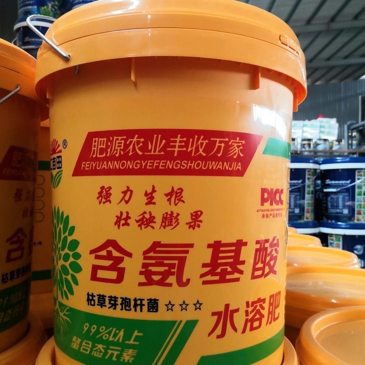 氨基酸水溶肥促生根壮秧膨果营养液态肥叶面肥桶裝冲施肥
