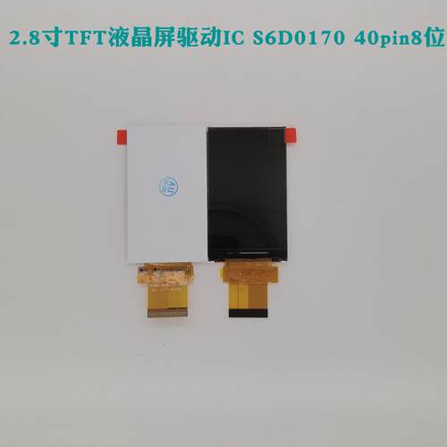 2.8寸TFT液晶屏 驱动IC S6D0170分辨率240X400 40pin 8位TN型彩屏