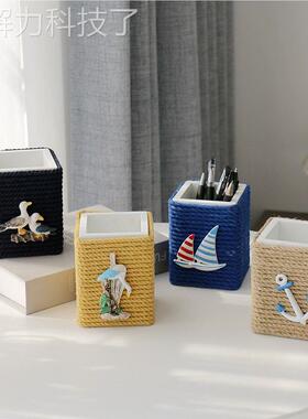 地海风格创意笔筒收纳面盒海洋风家木质居办公桌装中饰品摆IYB件