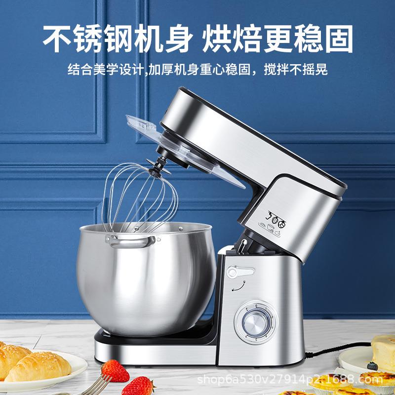 厨师机和面机家用多功能大容量揉面电动搅拌奶油料理机跨境12升