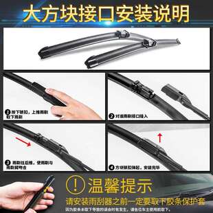御熙q3雨刮器2018胶条13Q3雨刮片117无骨19年雨刷器前后
