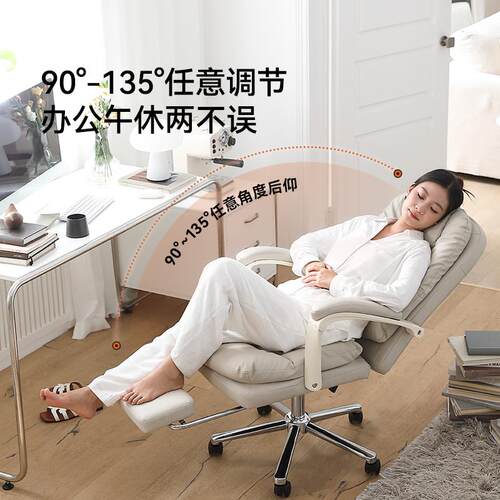 电适脑椅久V61-1午坐舒公室午睡可躺家书房办卧室人体工用学办公