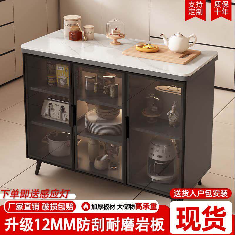 厨房岩板置物架中岛台落地多层收纳层架家用多功能可移动整体橱柜图片