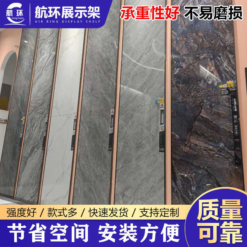 瓷砖展架厂家 地板砖陶瓷木地板样品展示架无缝包边可拆砖展示架