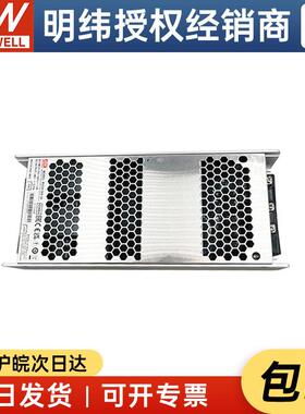 明纬RSDH-300 直流250~1500Vdc超宽输入转DC12/24/32/48V 电源