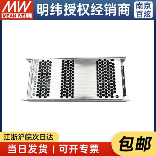 明纬RSDH-300 直流250~1500Vdc超宽输入转DC12/24/32/48V 电源