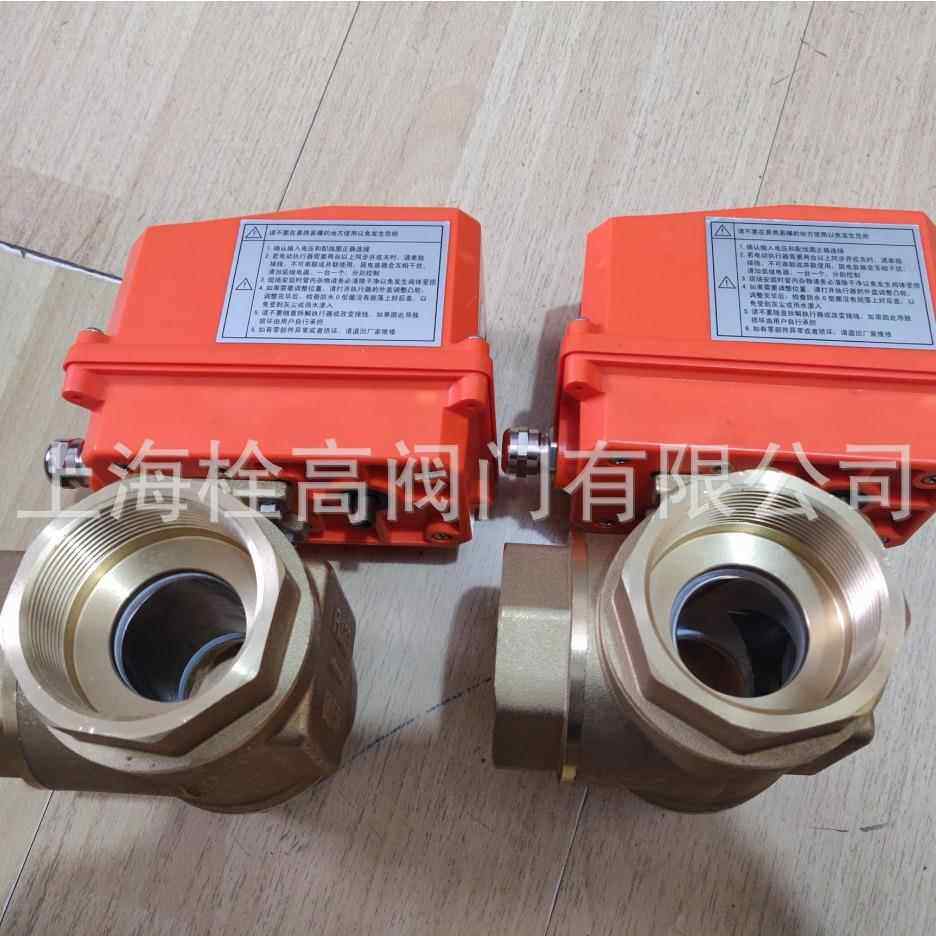 DN15DN20DN25DN32DN40DN50电动三通换向球阀螺纹电动三通切换阀