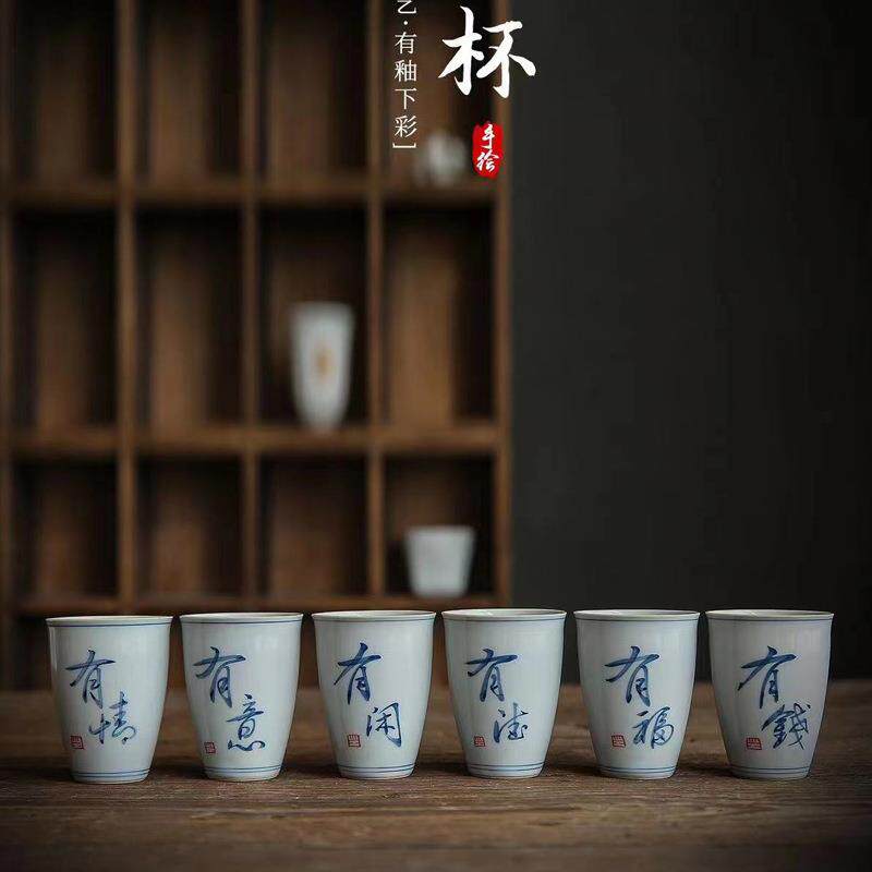 仿古青灰闻香杯小可杯手写有德釉下彩茶杯主人杯创意陶瓷功夫茶具