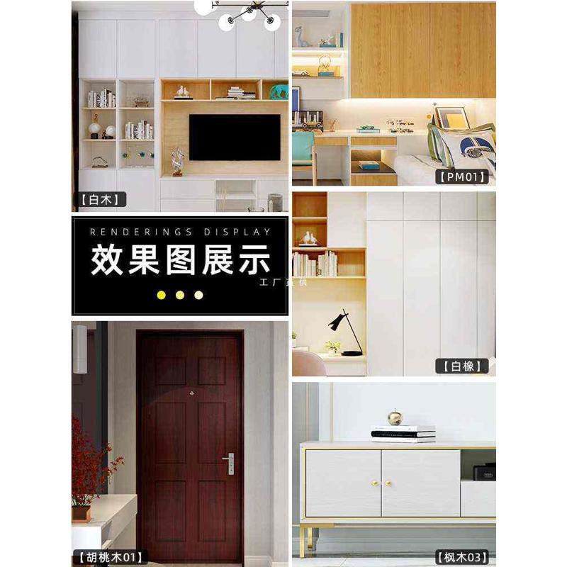 加厚木纹贴纸自粘防水仿木家具翻新波音片柜桌面木门音箱木板贴皮