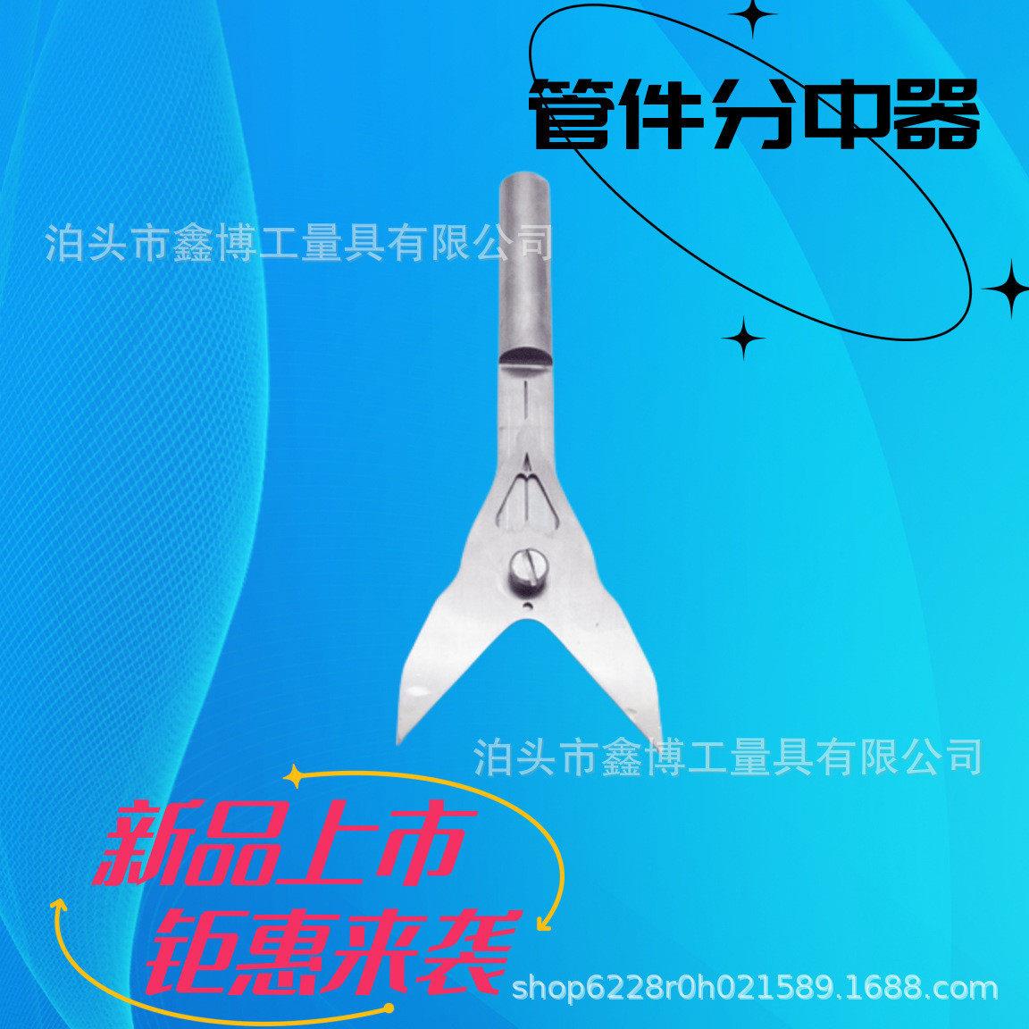不锈钢中心规 钻铣床分中仪 钳工定中心寻边器管材圆棒分中器