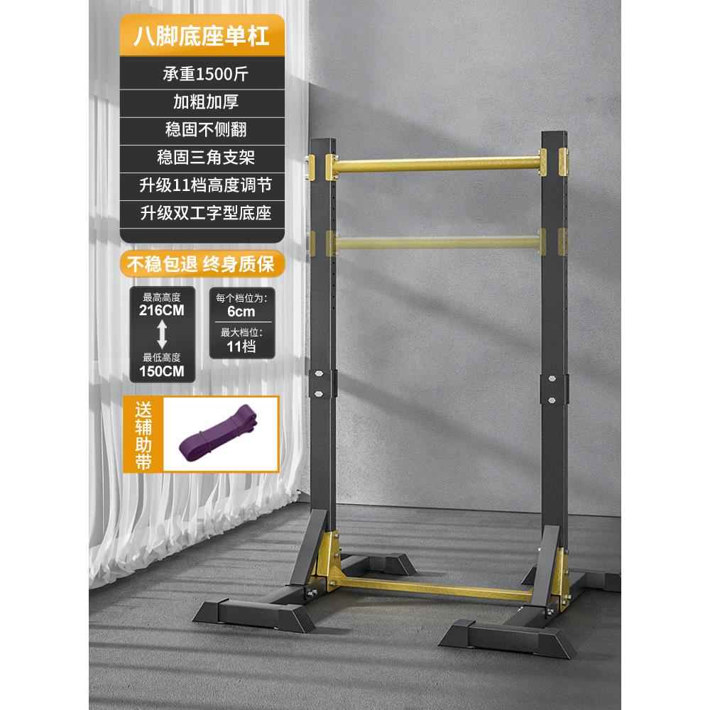 新款kdst单家用杠室内引体向上器落单双杠地儿童拉伸杠吊家庭健身