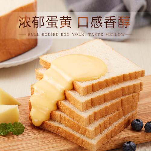美煌咸蛋黄酱可丝达西点奶油夹心蛋糕面 面包酱可士达卡仕达馅料1