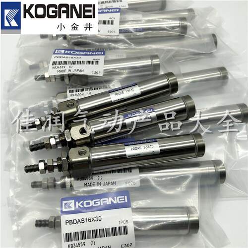 小金井贴片机气缸PBDAS/PBDA16x5x10x20x30x40x50x60x75-1A-3-7