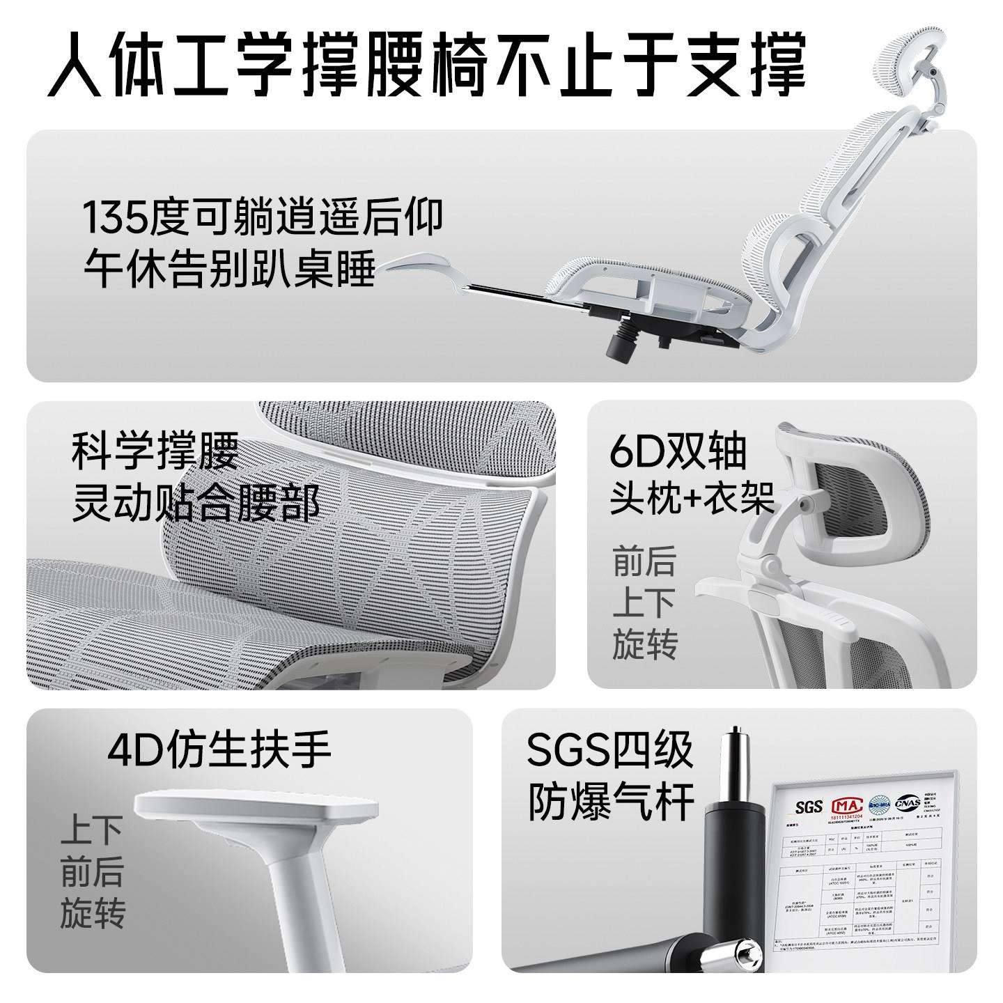 人体学椅子护腰电脑家舒适久坐电竞椅座子用女生可躺D08椅公室椅