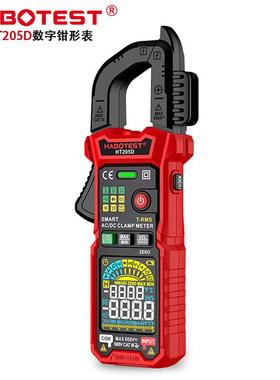 华博精测HT205D数字钳形表交直流600A多功能电工维修万用表钳型表