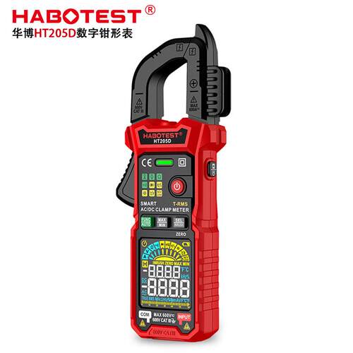 华博精测HT205D数字钳形表交直流600A多功能电工维修万用表钳型表