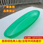 pc水晶船婚纱拍摄网红玻璃船水上游玩景区漂流船公园游玩船独木舟