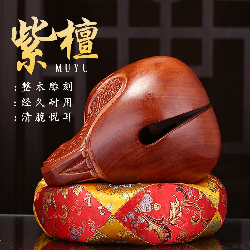 紫檀木木鱼法器实木敲打礼物寺庙迷你老式解压静心小木鱼打击乐器
