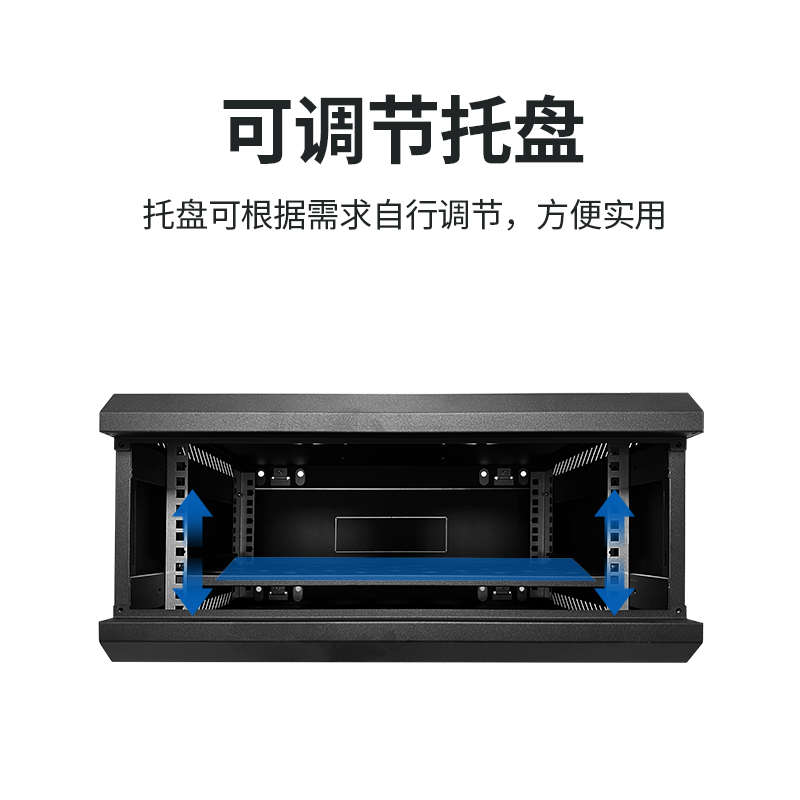 4U网络机柜壁挂式6u12u服务器机柜小型加厚机柜功放机柜家用散热