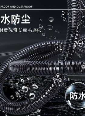 PP塑料波纹管 AD34.5 可开口电线保护套管汽车线束穿线软管