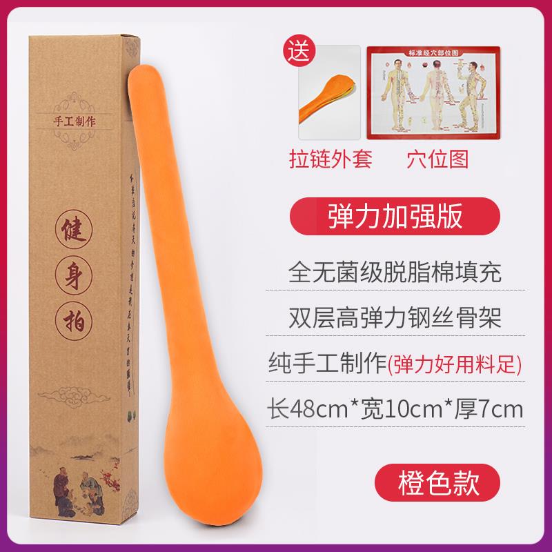 正品按槌敲打经络拍背打器健身板养生拍打八虚颈椎锤摩肩棒捶背敲