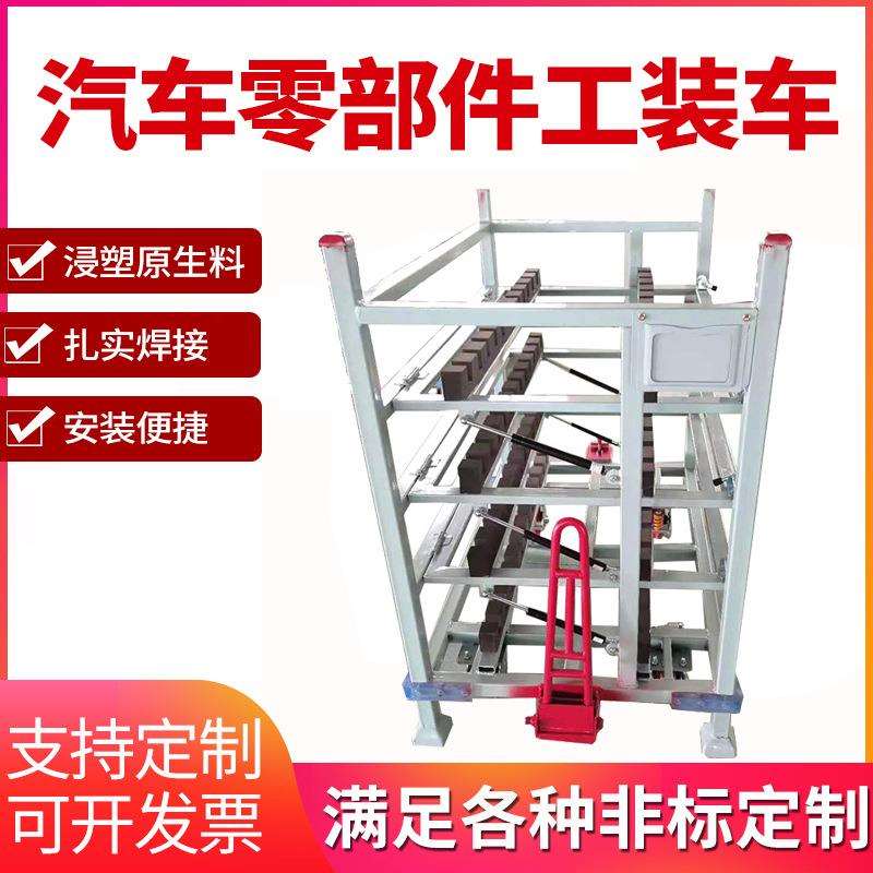 三层工具车可移动维修汽车零部件工装车 手推车加厚重型工位车
