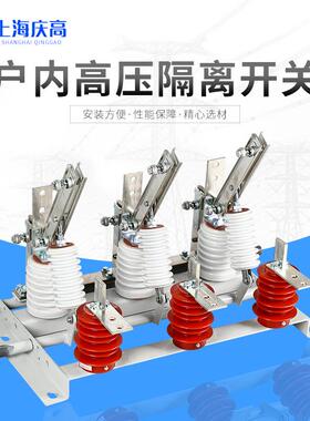 带接地带传感器GN24-12Q/630A-25KA户内高压隔离开关隔离刀闸