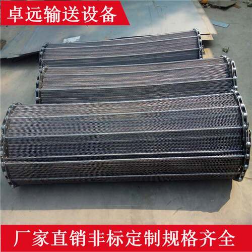 山东宁津输送设备厂家直销不锈钢网带网链电饭锅链杆传动带