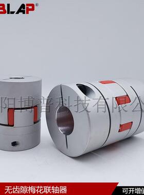 BOTEXB形ES19/24/换28无齿MVX隙梅器花联轴绝缘替KTR弹性爪联轴器