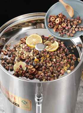 不煮茶桶3壶SD-204锈钢泡茶桶煮茶壶大容量煮茶器商用养生烧0水桶